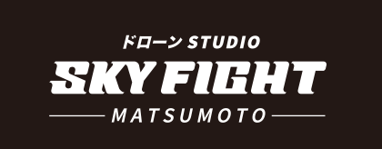 ロゴ：ドローンSTUDIO SKY FIGHT MATSUMOTO